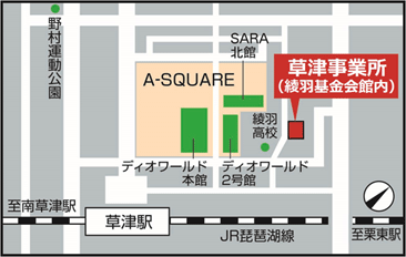 綾羽企業年金基金会館　アヤハコミュニティケアサービス