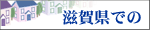 アヤハ不動産