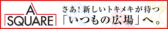 ���Éw�O�i�����j�V���b�s���O�Z���^�[�G�C�X�N�G�A