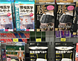介護用品販売 スロープ、手すりなど