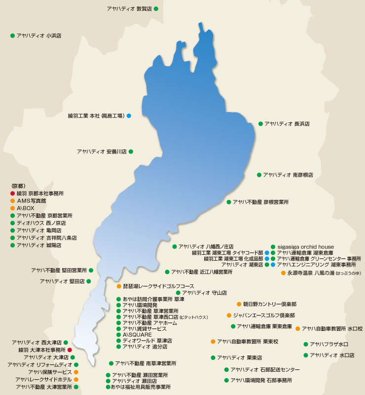 滋賀県を中心とした地図。アヤハ各社に印がついている。